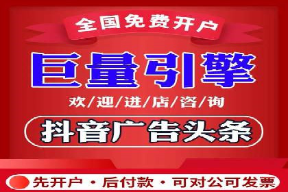精准投放：信息流竞价广告的投放技巧与案例